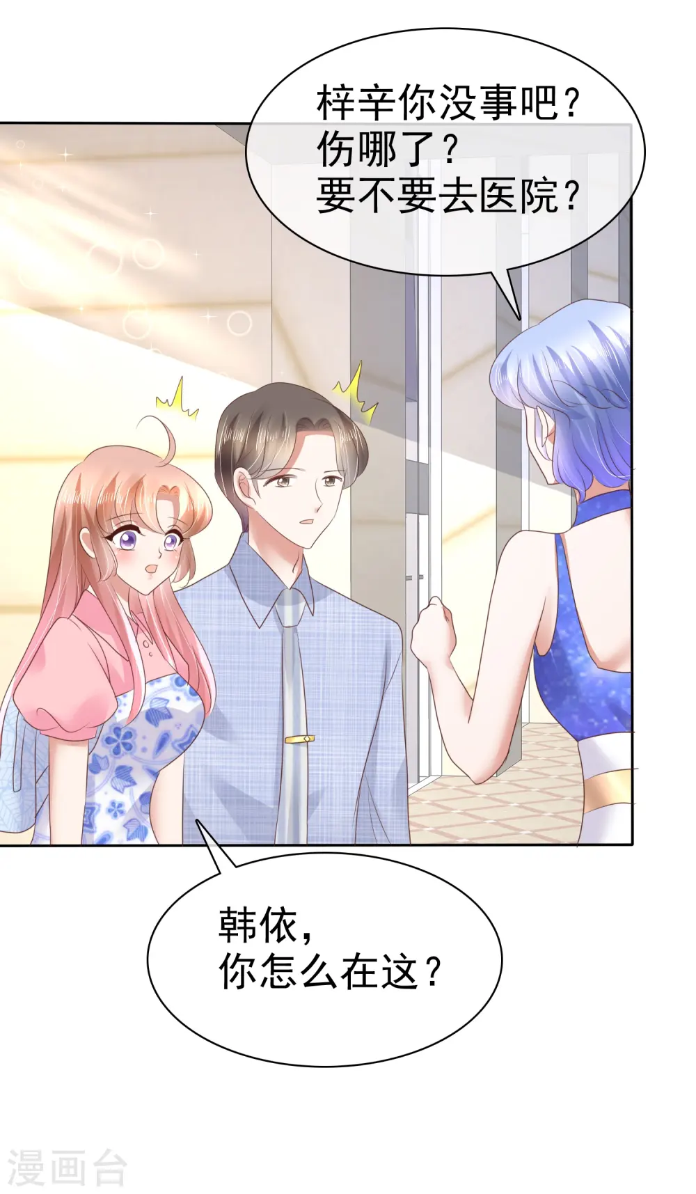 第53话35
