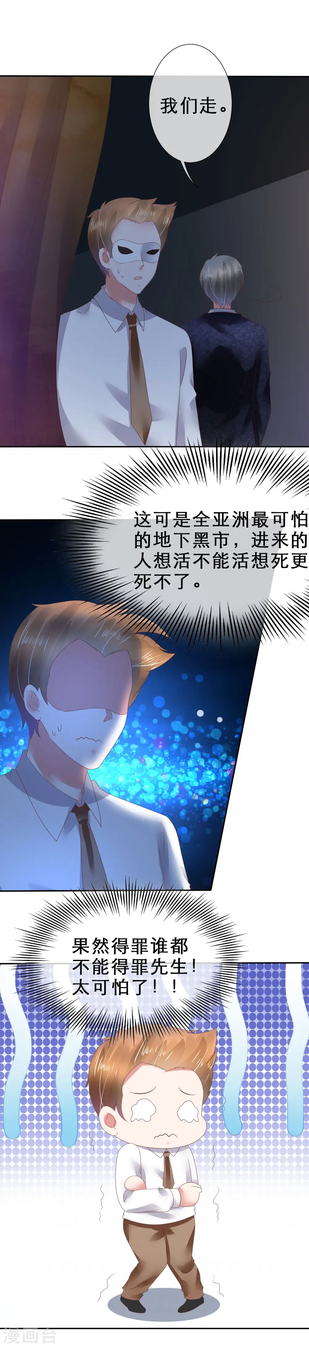 第115话12
