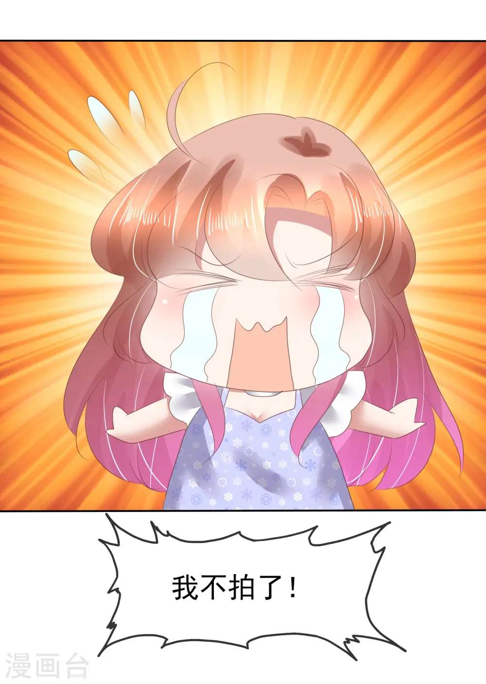 第140话28