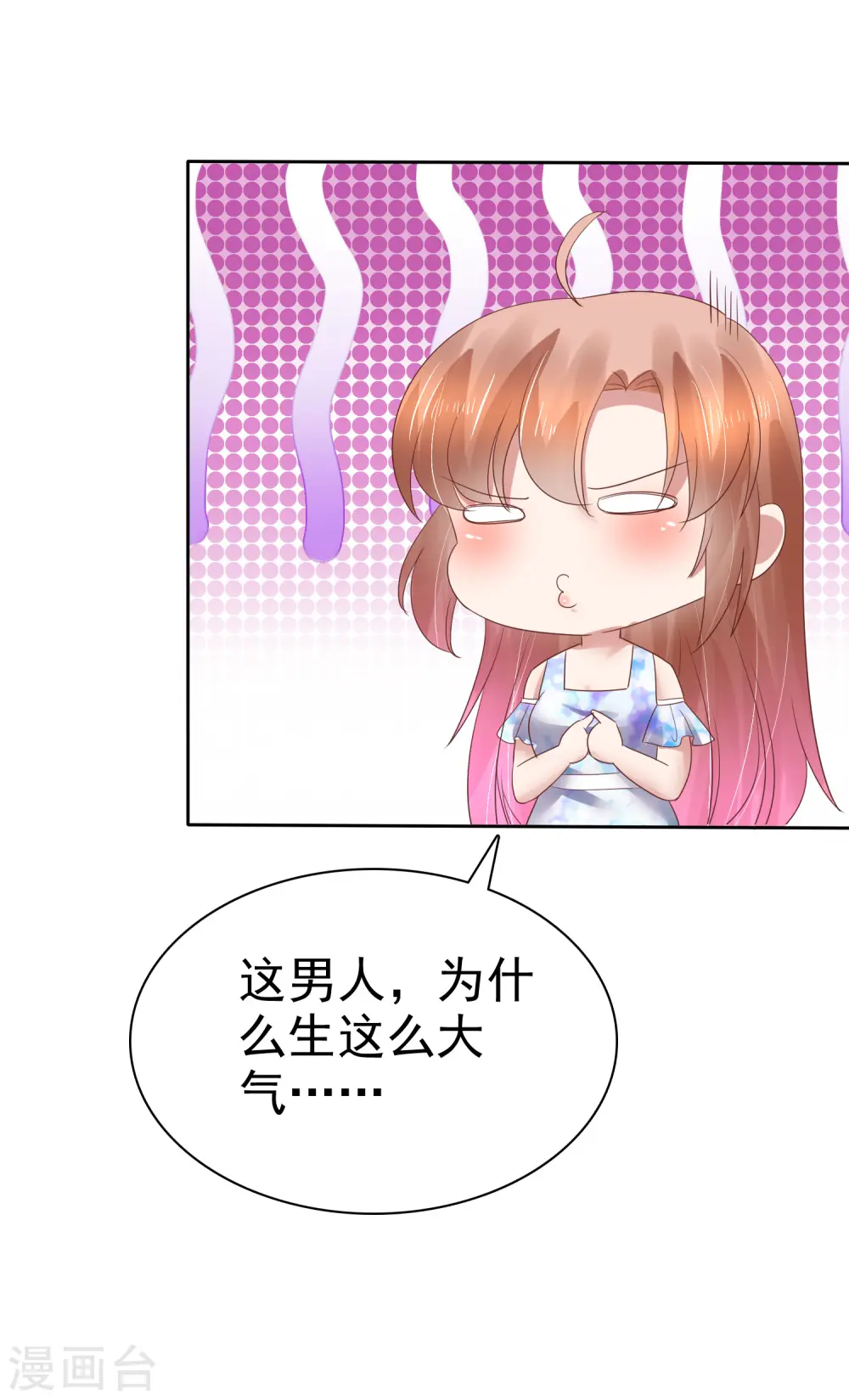 第161话33