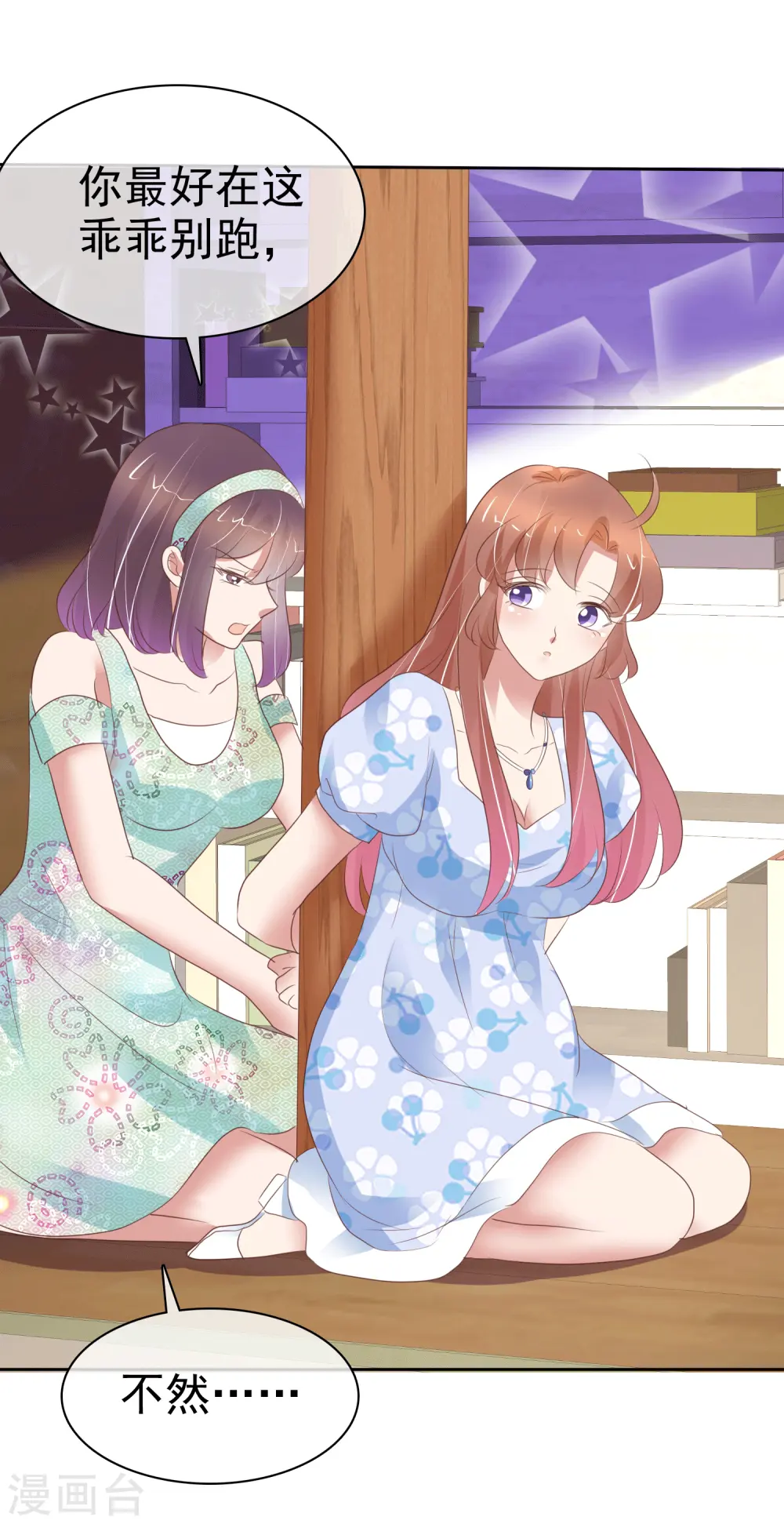 第345话17