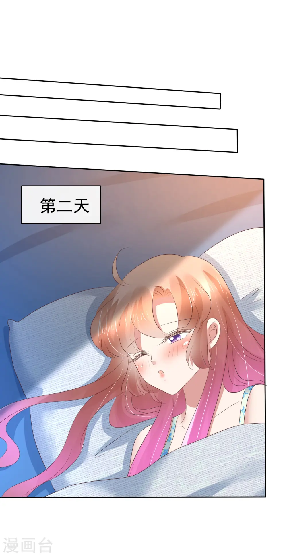 第174话13