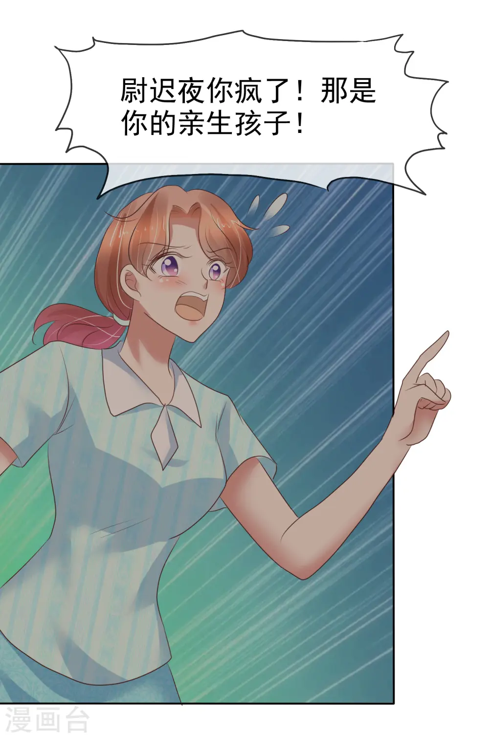 第214话11