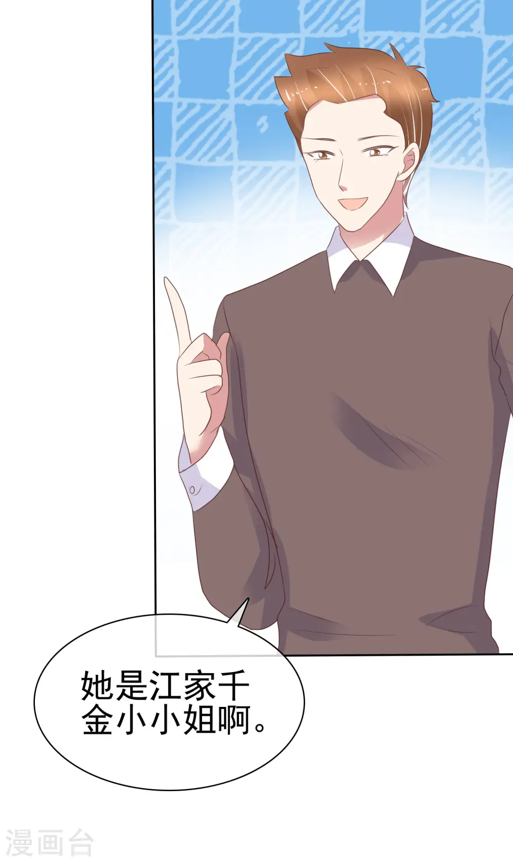 第358话20