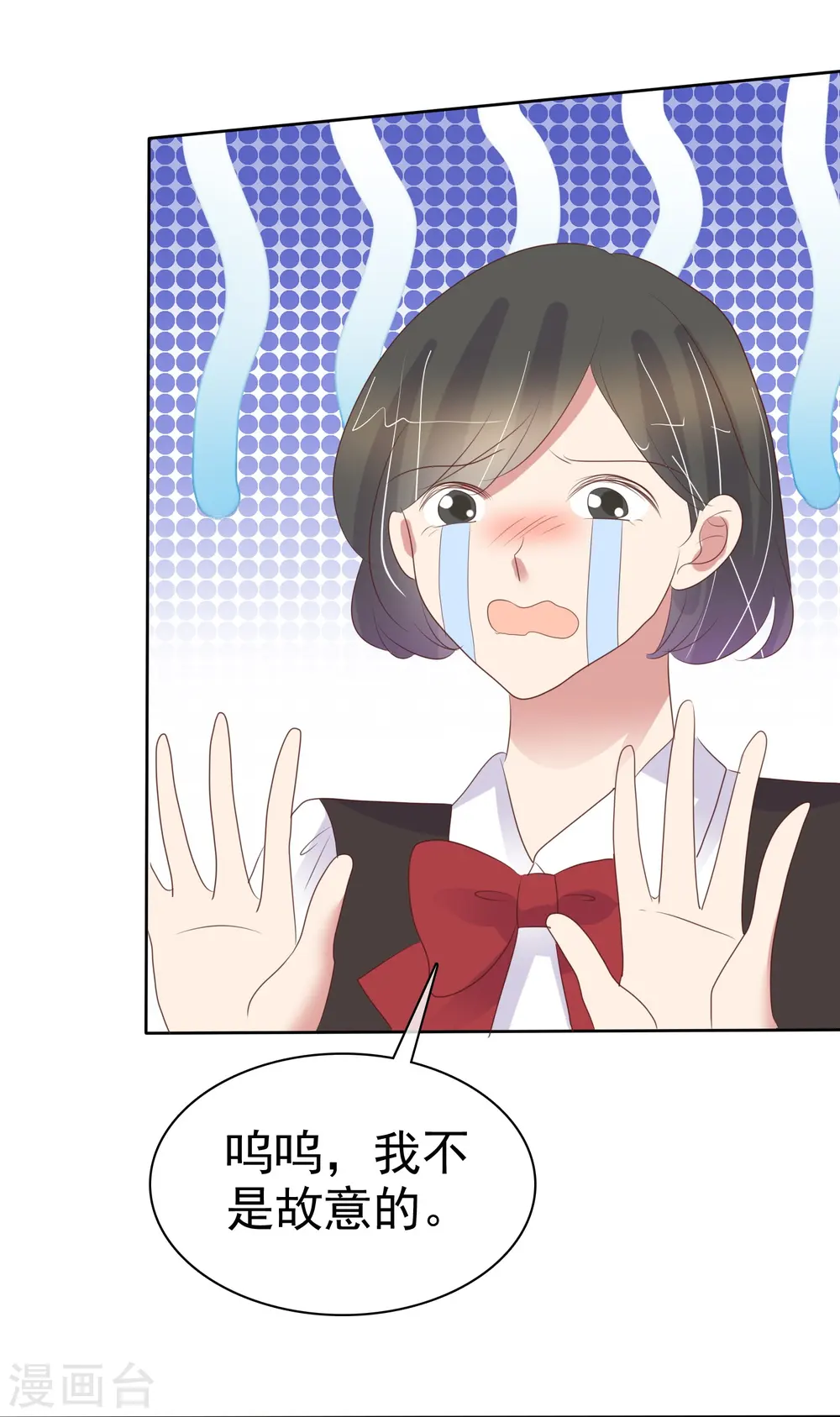 第481话6
