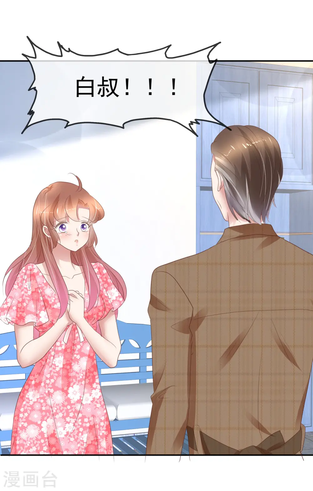 第277话25