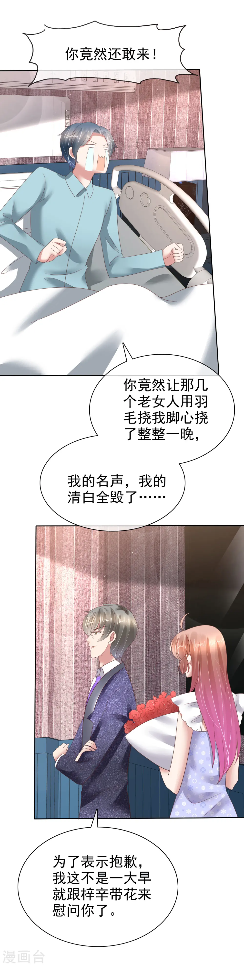 第139话36