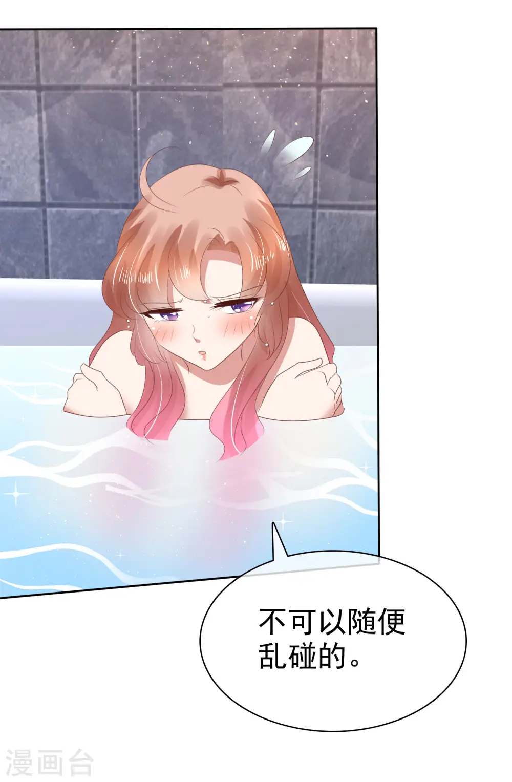 第124话3