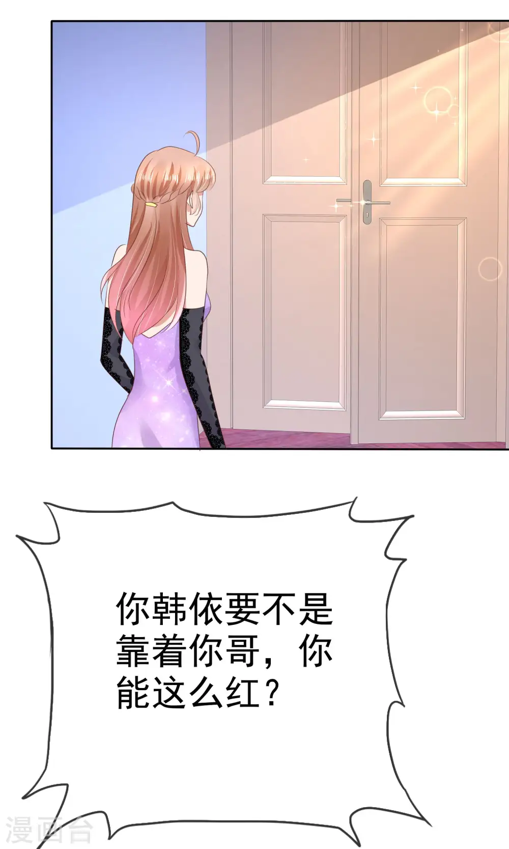 第35话15