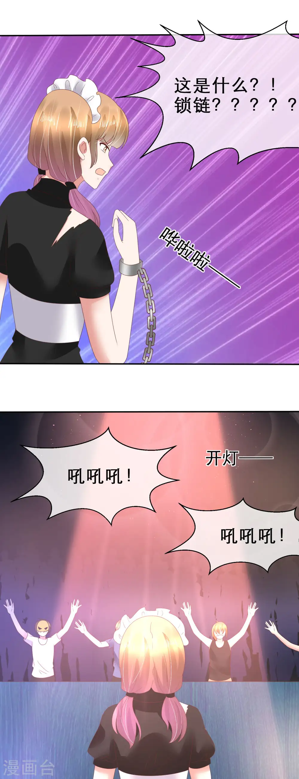 第115话4