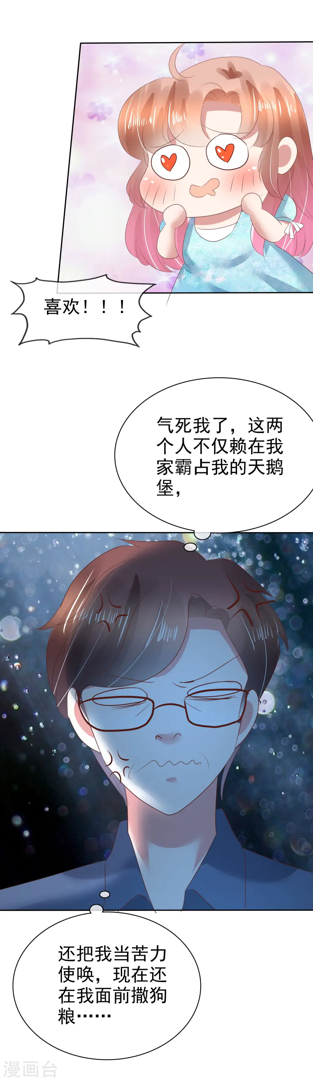 第118话16