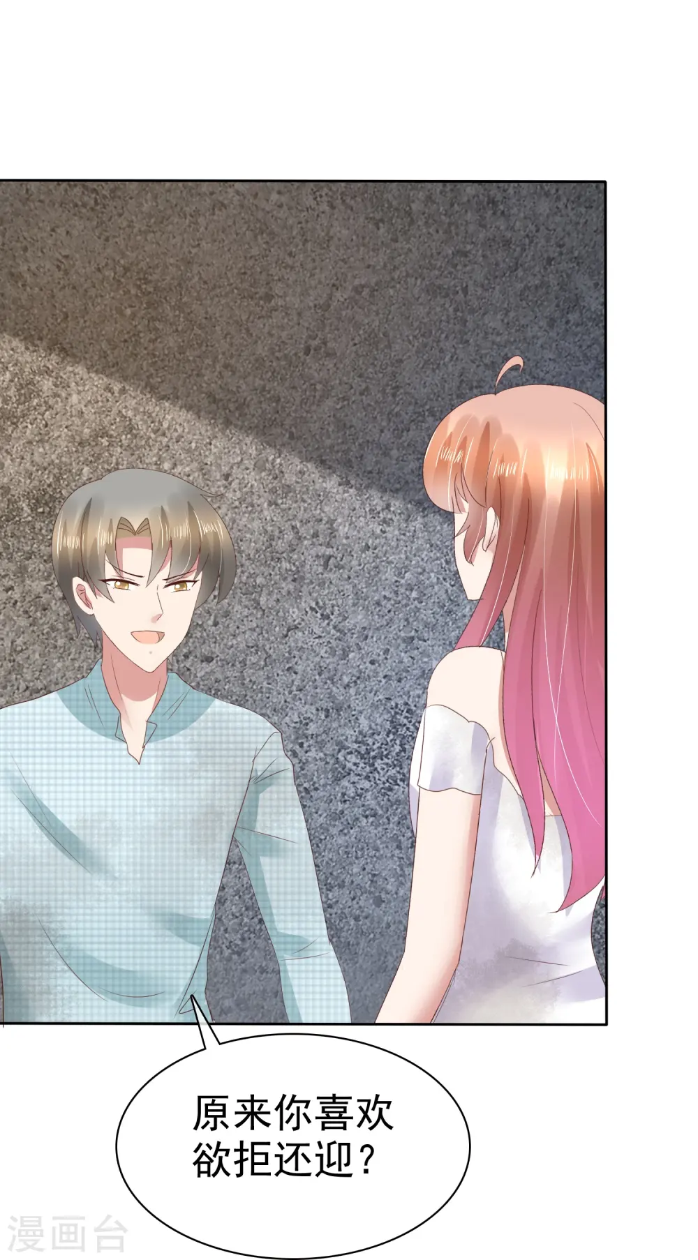 第84话31