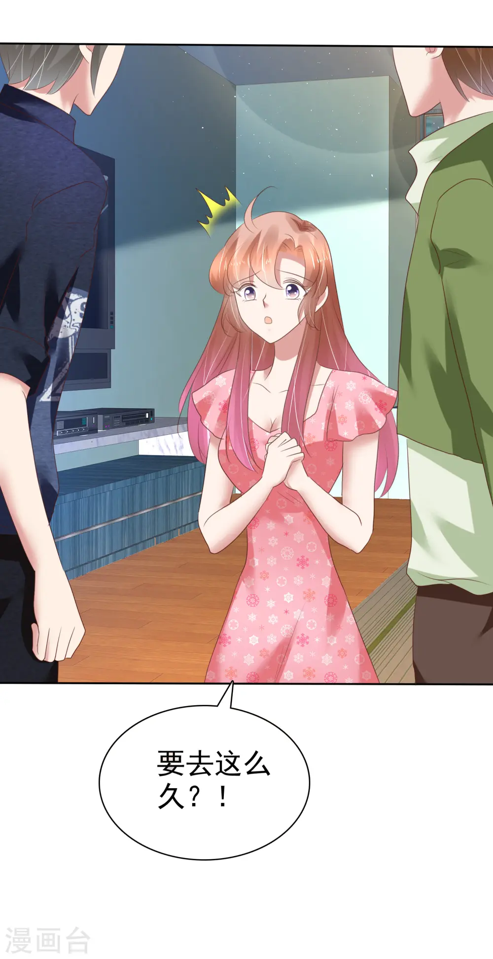第203话14