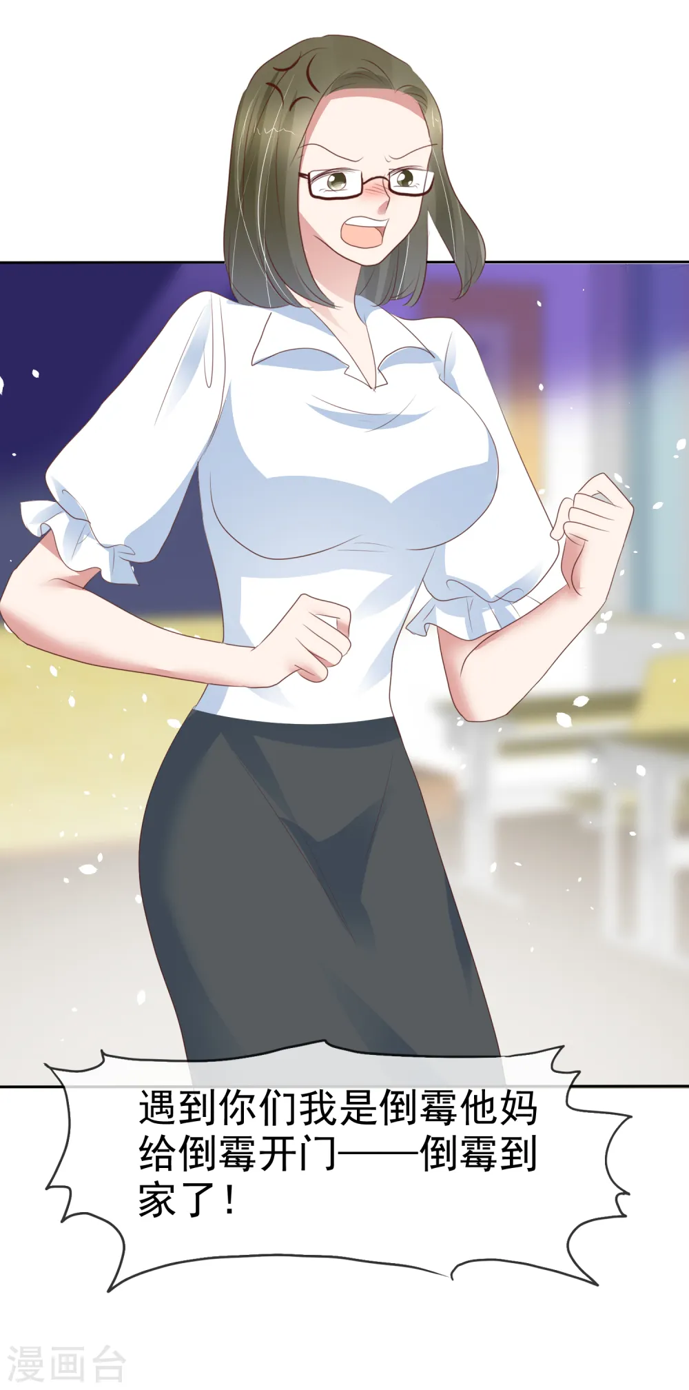 第293话10