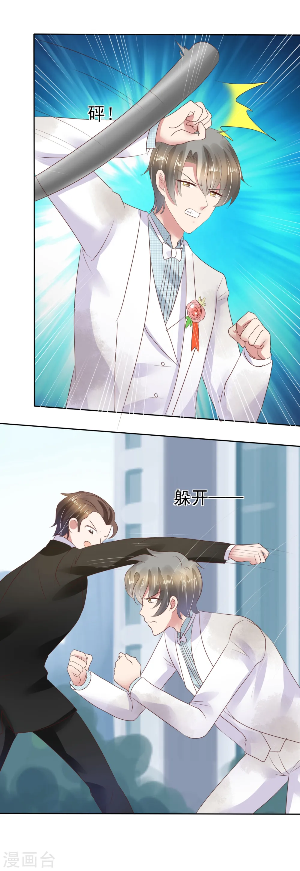 第81话17