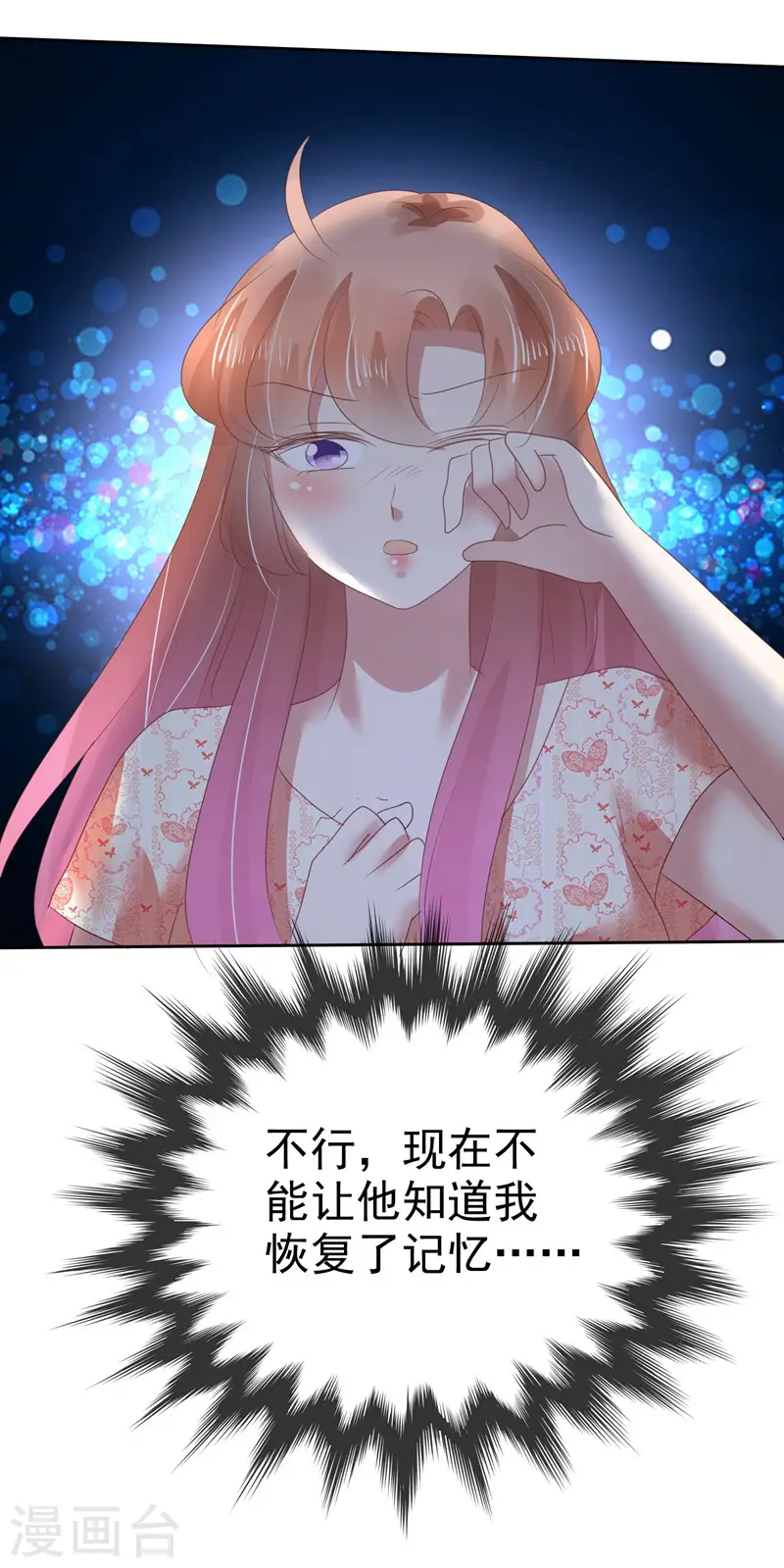 第142话20
