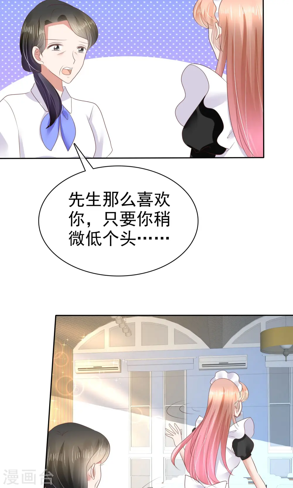 第43话5