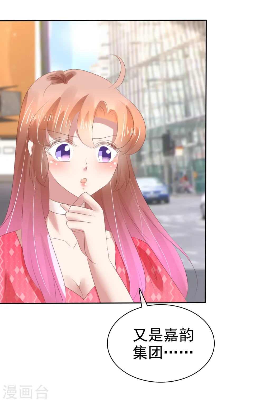 第149话18
