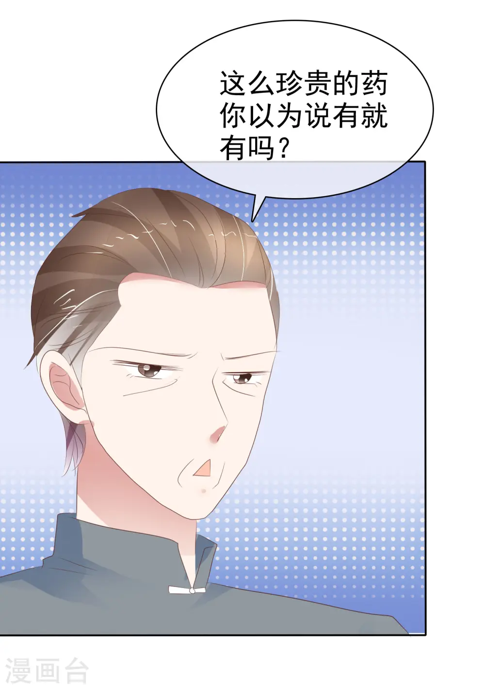 第313话23