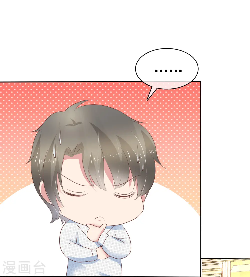 第260话19