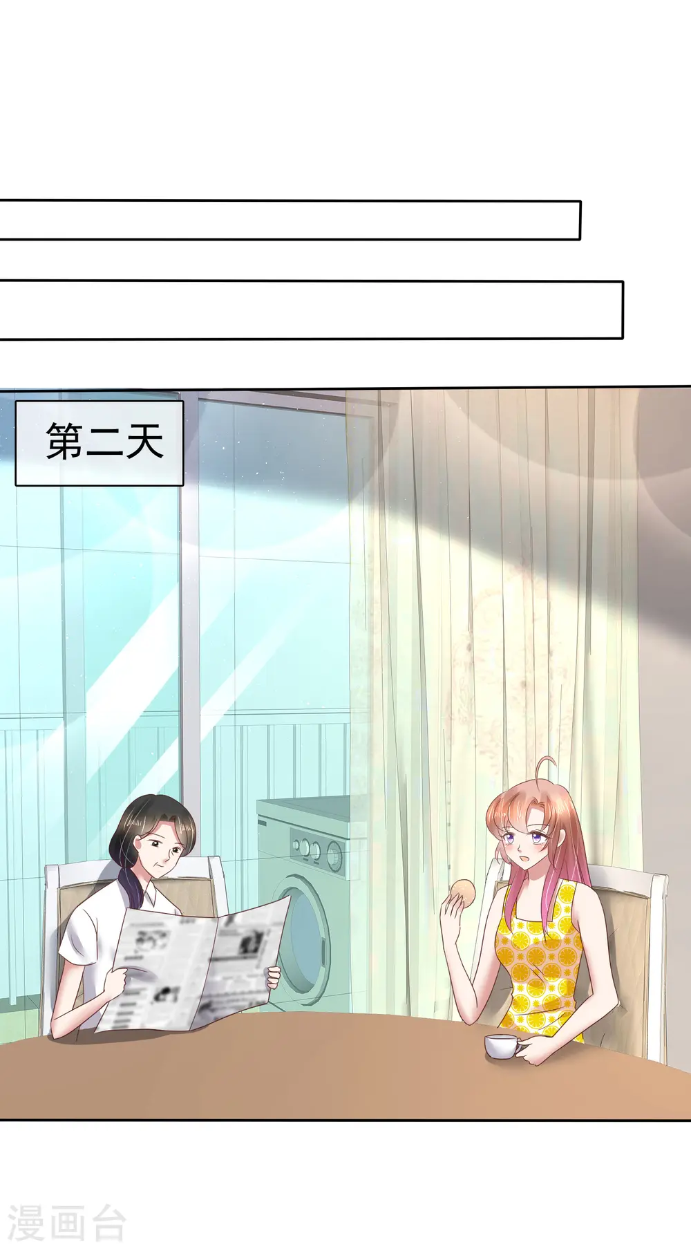 第139话21