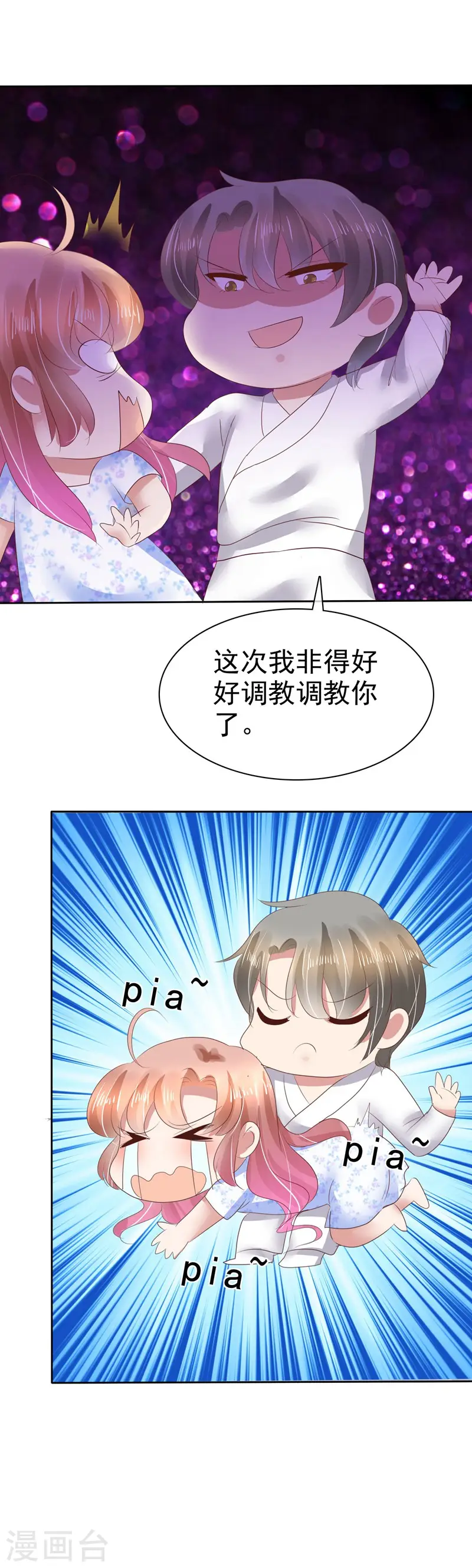 第74话21