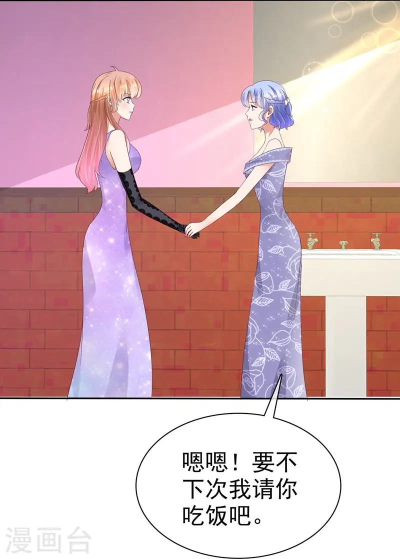 第36话17