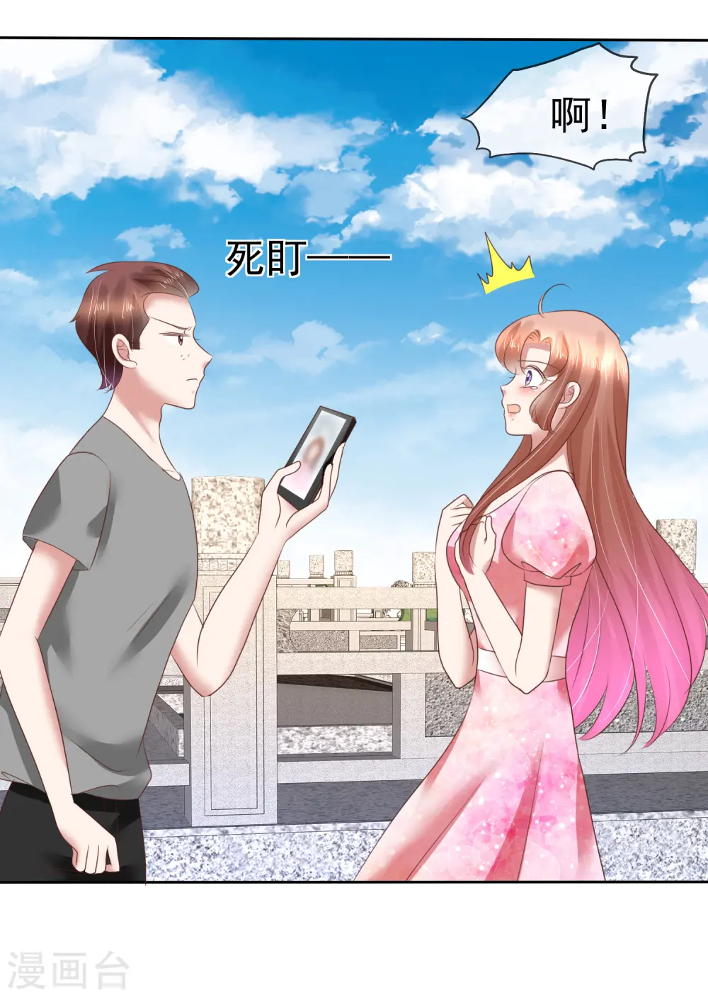 第154话31
