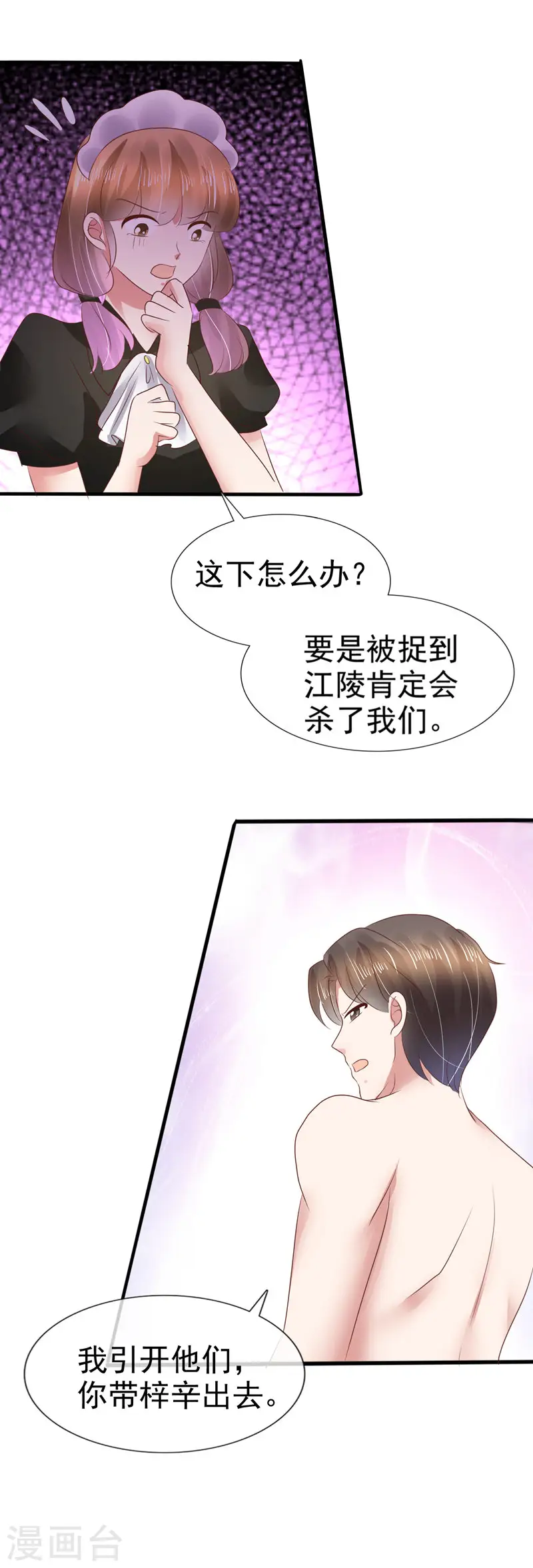 第111话13