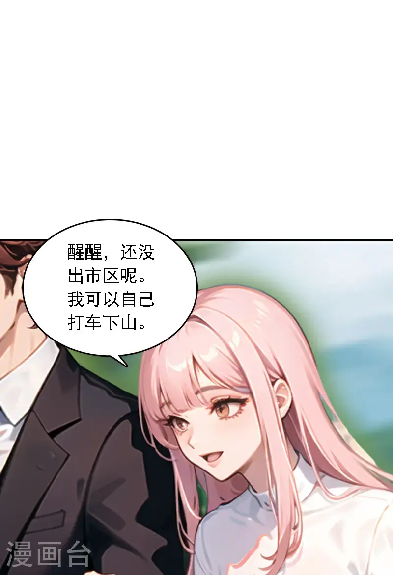 第523话4