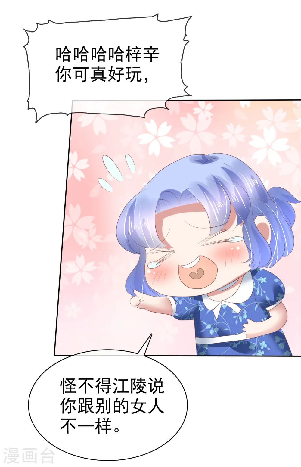 第149话27