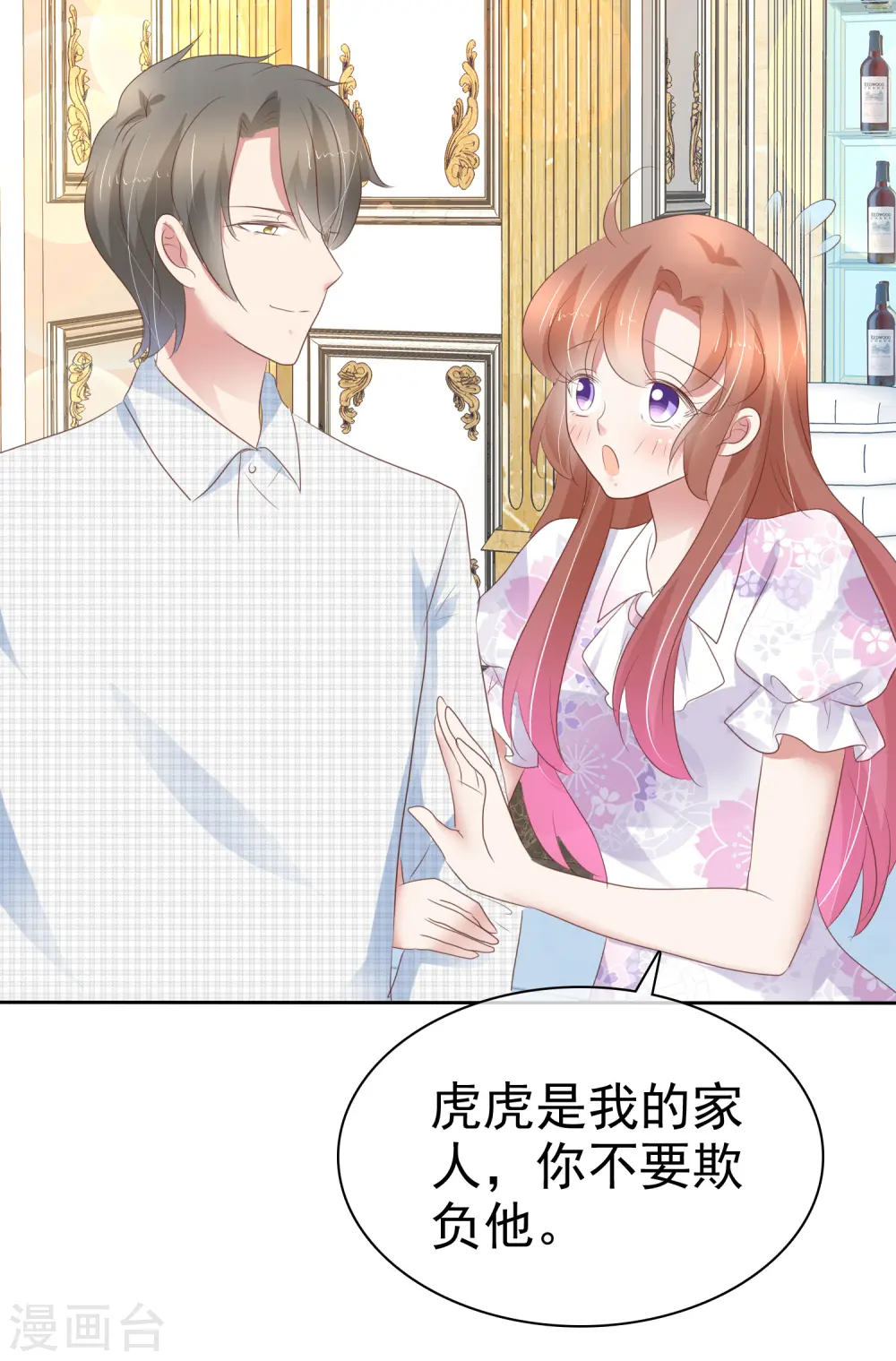 第254话15