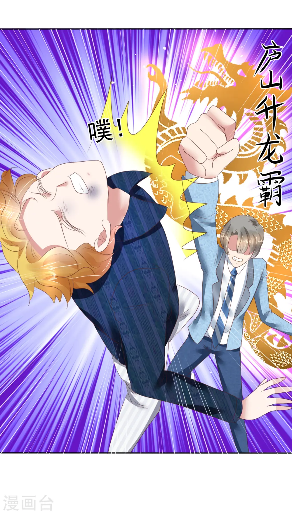 第137话30