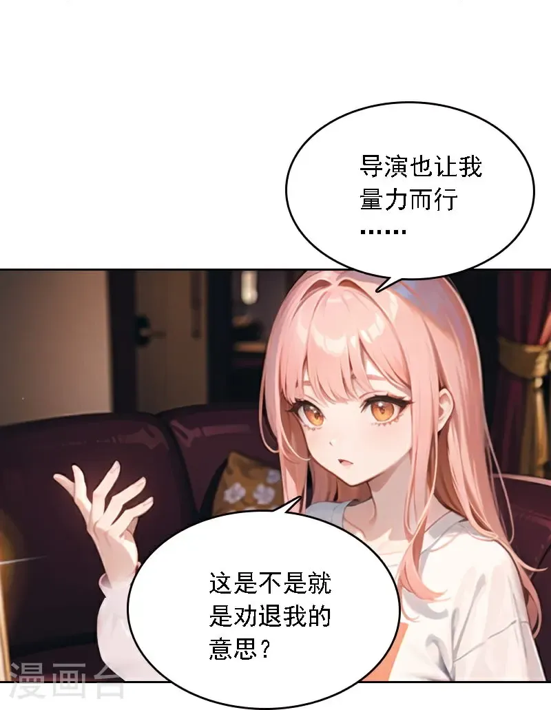 第539话26