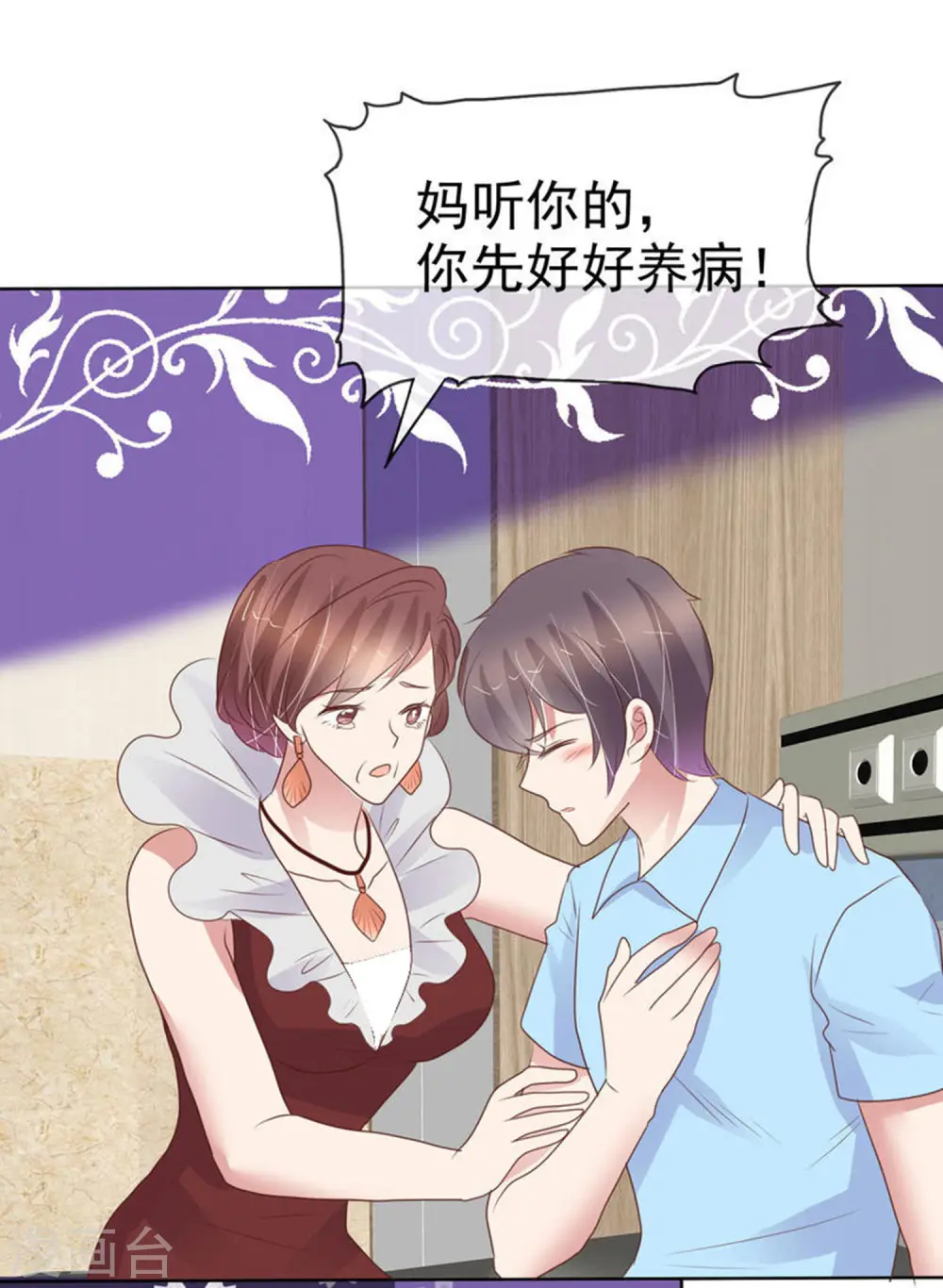 第439话13