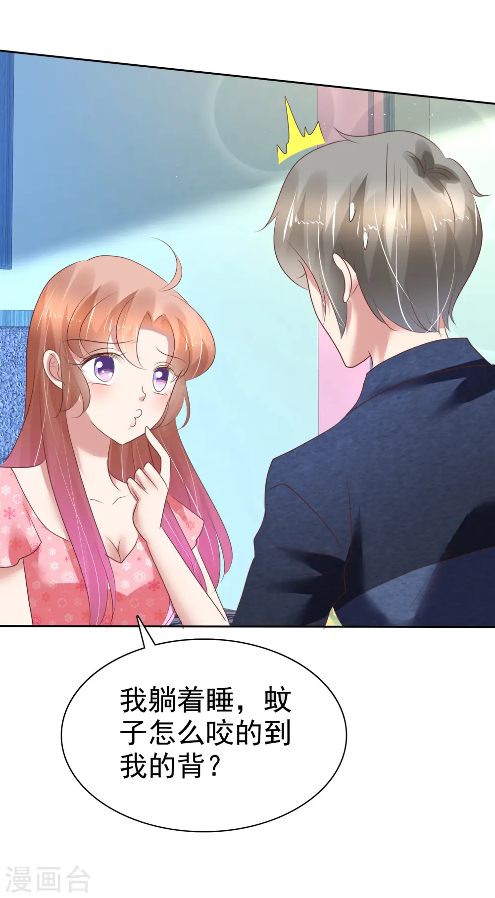 第202话22