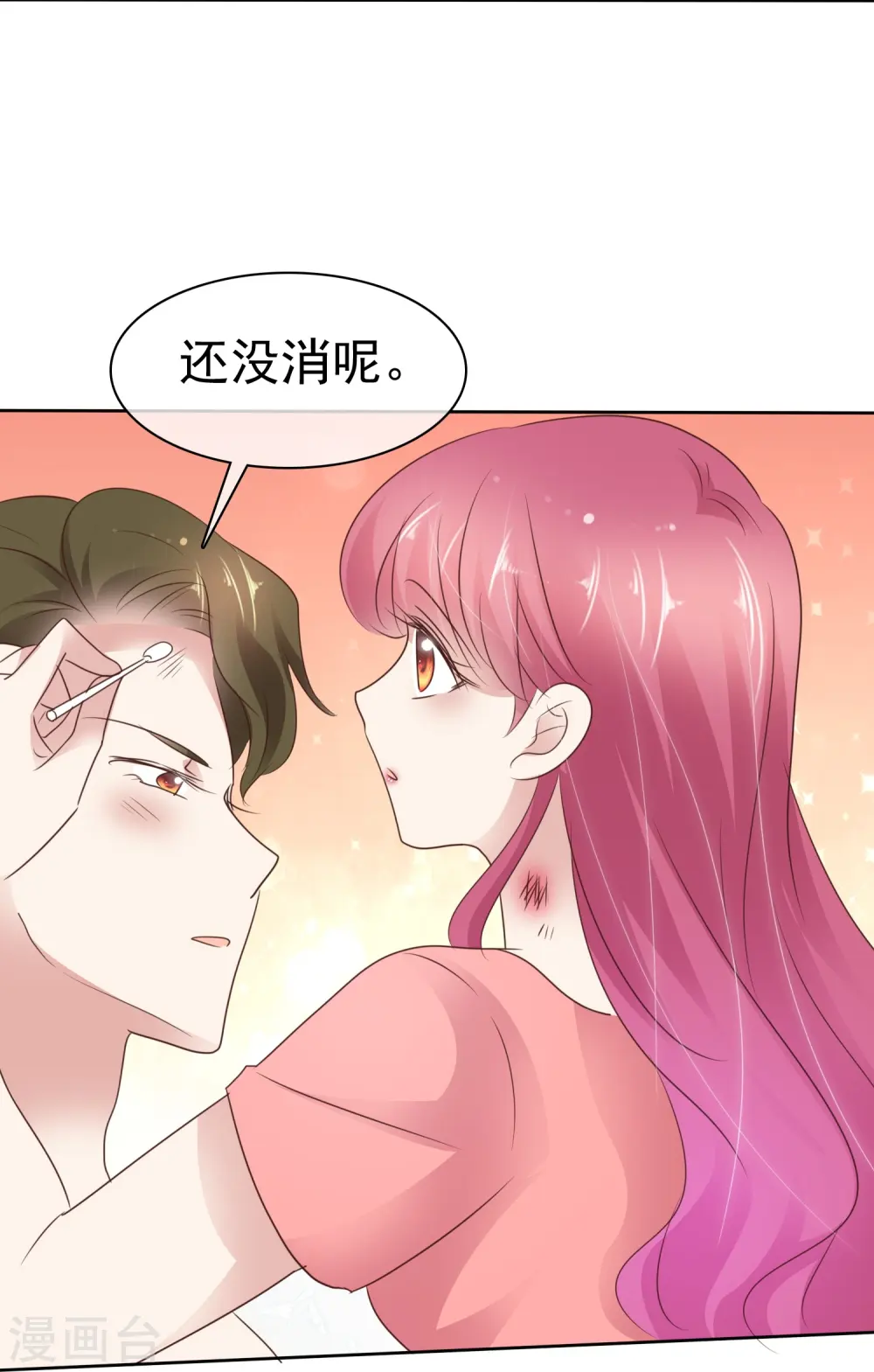 第496话11