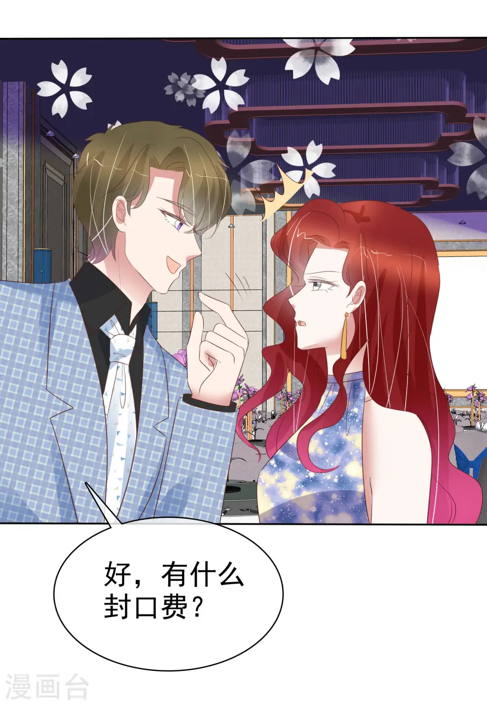 第446话16