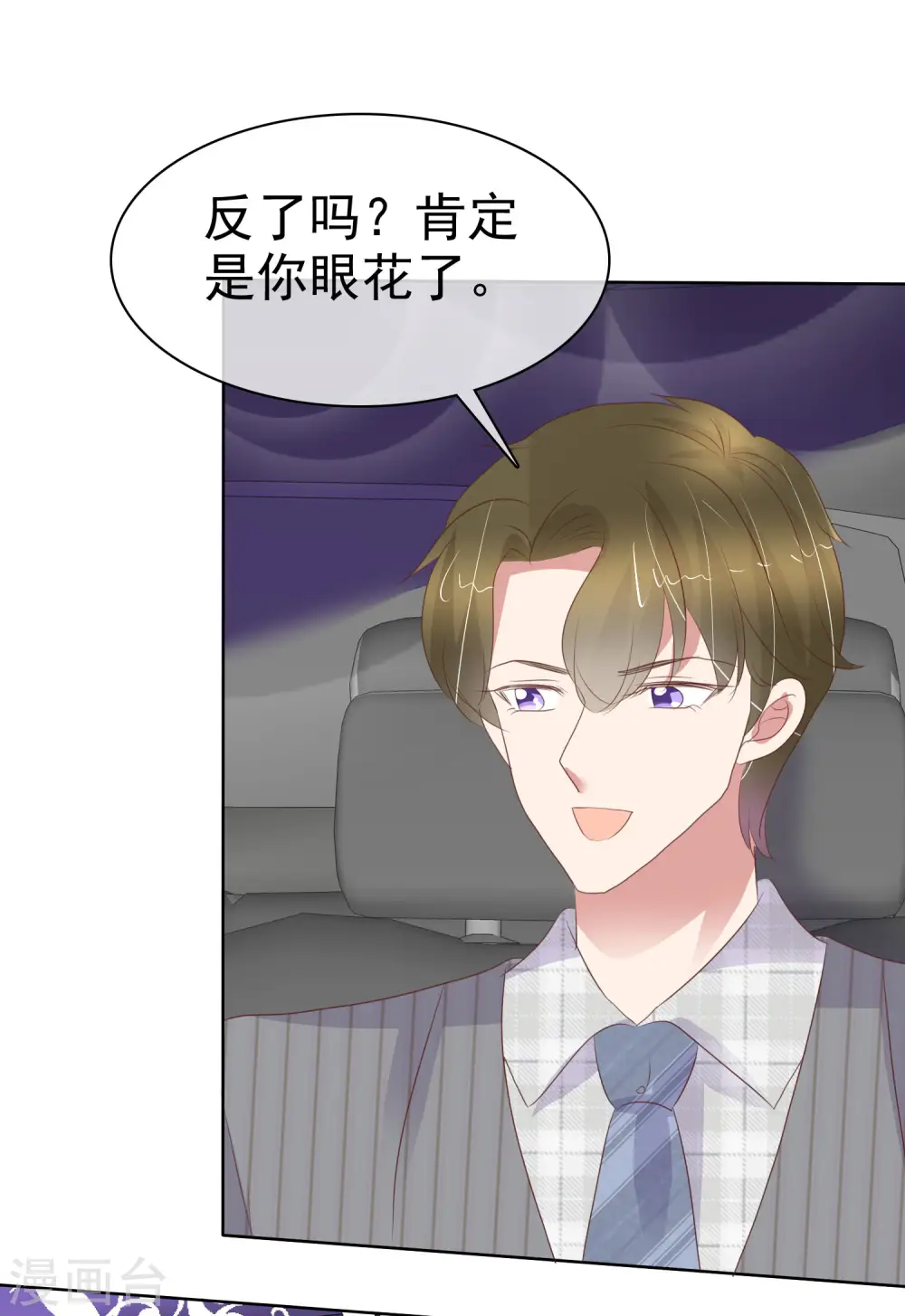 第413话23