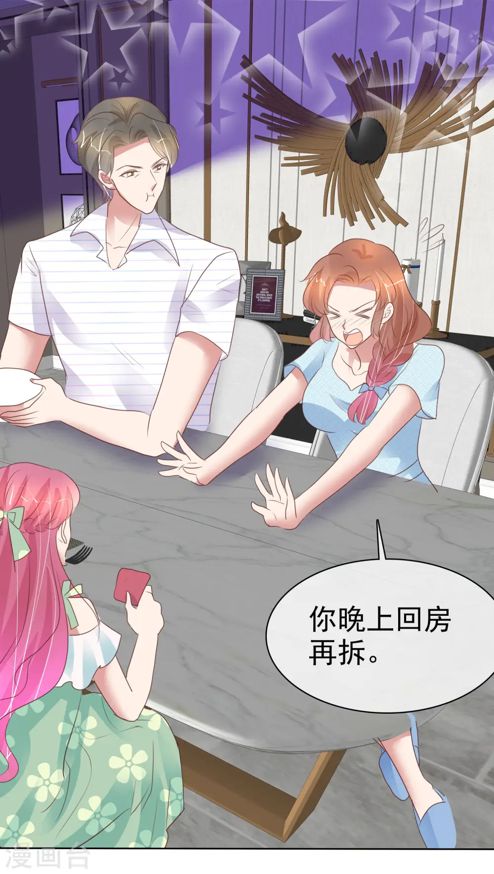 第418话27