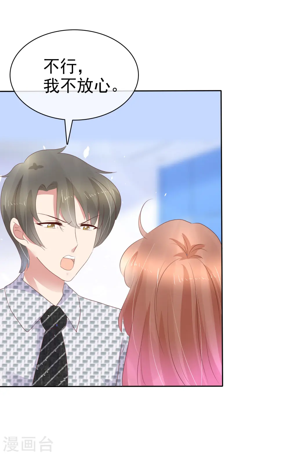 第248话7