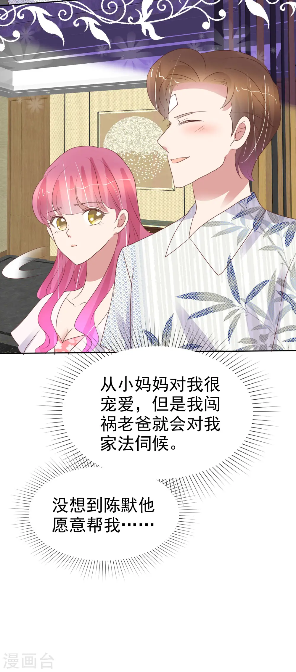 第441话28