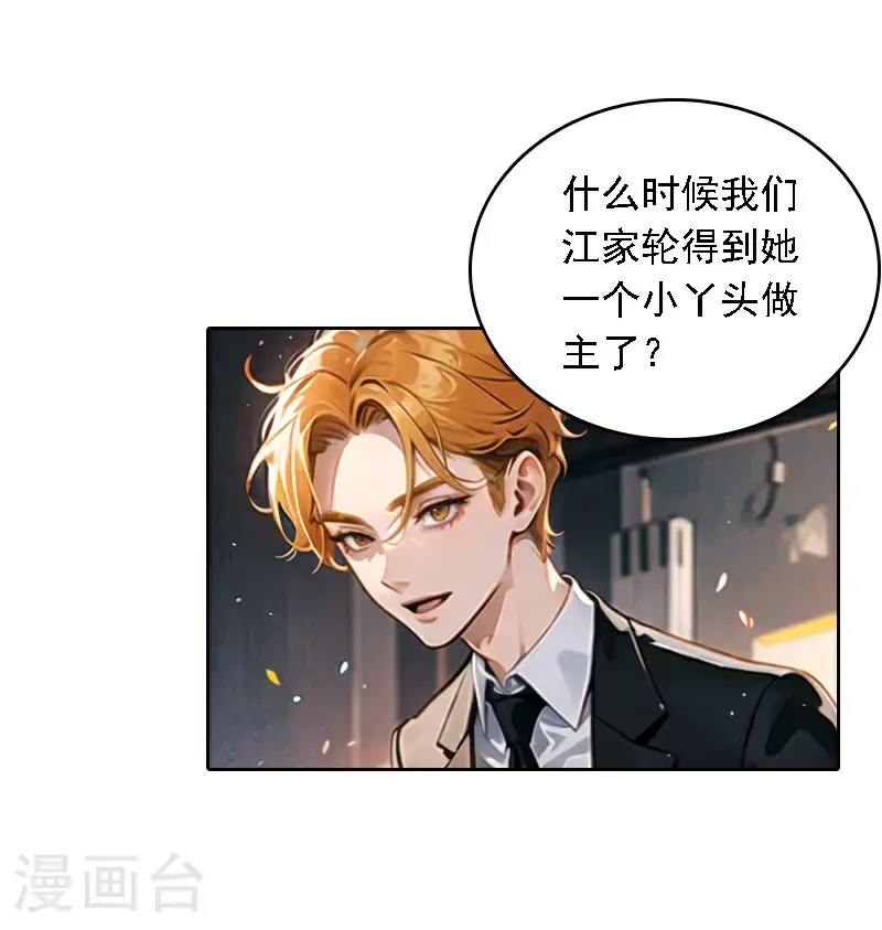 第521话18