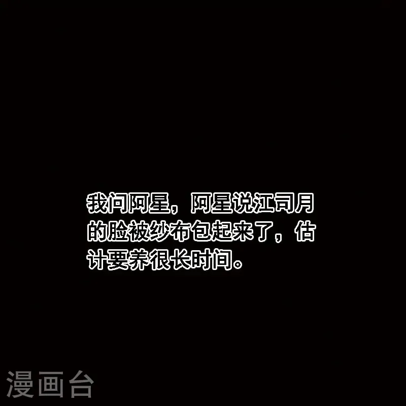 第540话11