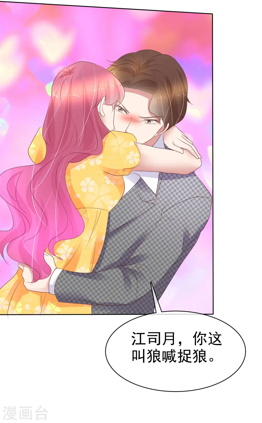 第415话9
