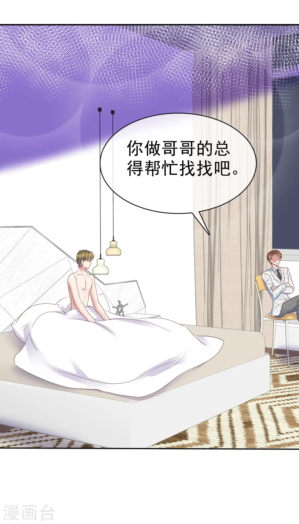 第406话21