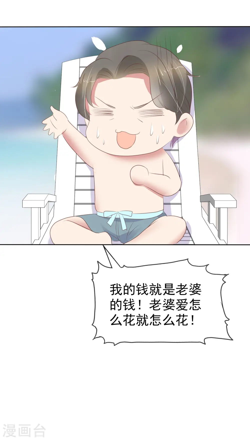第411话15