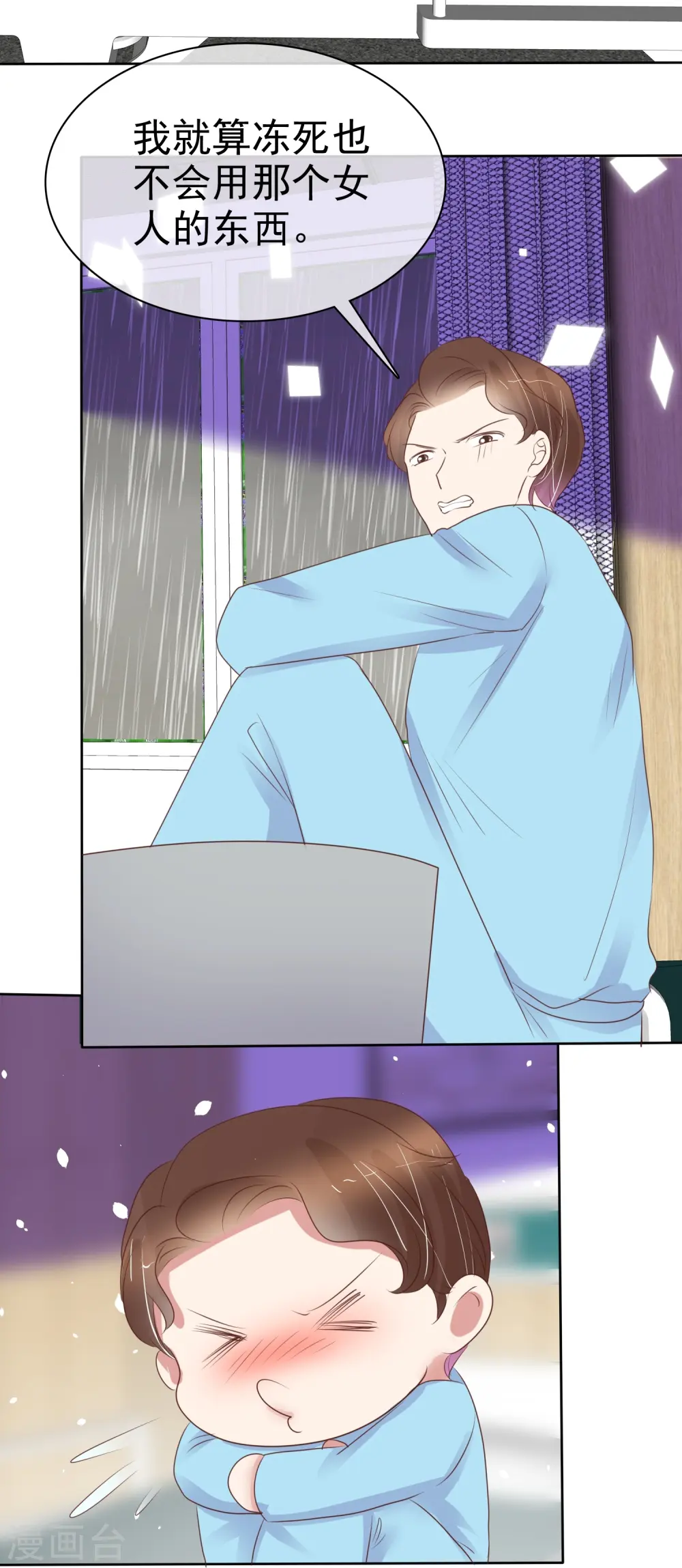 第474话22