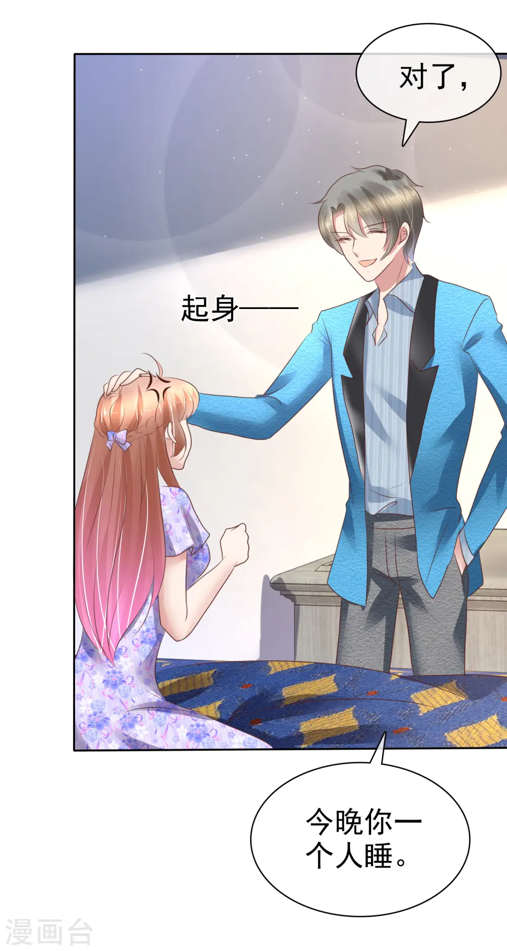 第191话23