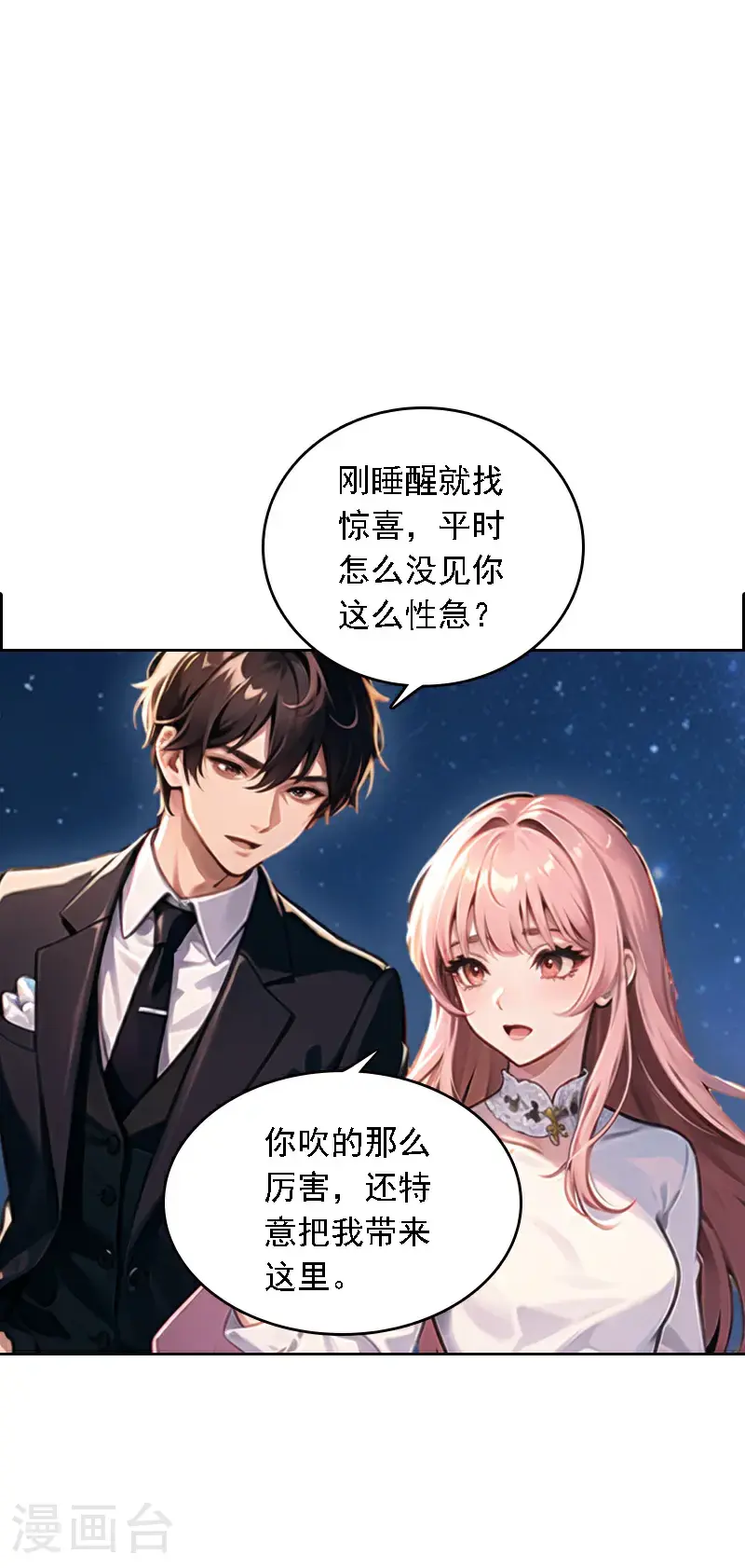 第523话15